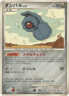 Beldum DPBP#432/064, Temple of Anger Japanese card