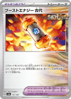 Ancient Booster Energy Capsule 157/187, Terastal Festival ex Japanese card
