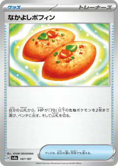 Buddy-Buddy Poffin 147/187, Terastal Festival ex Japanese card