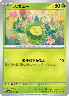 Budew 001/187, Terastal Festival ex Japanese card