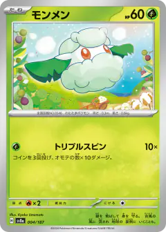 Cottonee 004/187, Terastal Festival ex Japanese card