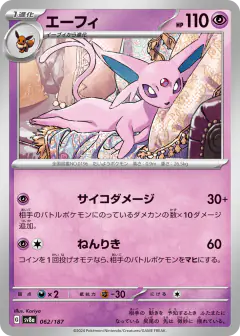 Espeon 062/187, Terastal Festival ex Japanese card