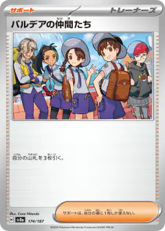 Friends in Paldea 174/187, Terastal Festival ex Japanese card