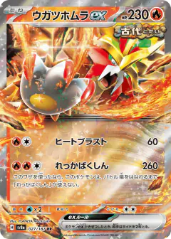 Gouging Fire ex 027/187, Terastal Festival ex Japanese card