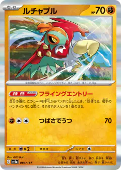 Hawlucha 084/187, Terastal Festival ex Japanese card