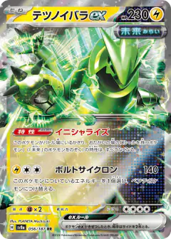 Iron Thorns ex 056/187, Terastal Festival ex Japanese card