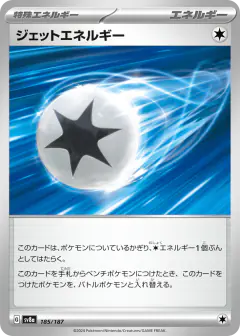 Jet Energy 185/187, Terastal Festival ex Japanese card
