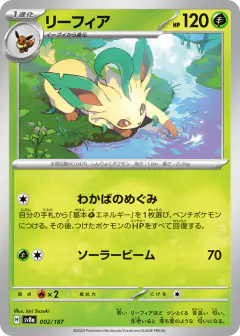 Leafeon 002/187, Terastal Festival ex Japanese card