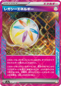 Legacy Energy 187/187, Terastal Festival ex Japanese card