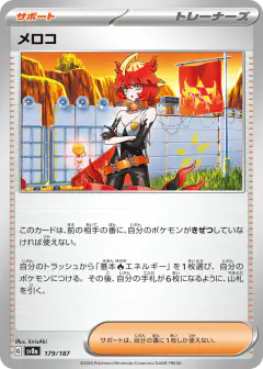 Mela 179/187, Terastal Festival ex Japanese card