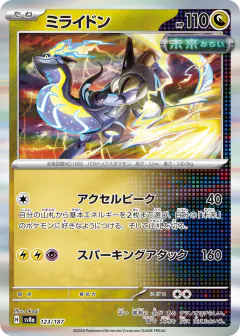 Miraidon 123/187, Terastal Festival ex Japanese card