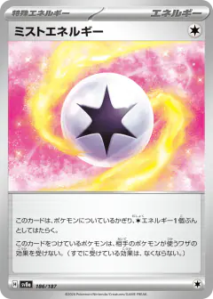 Mist Energy 186/187, Terastal Festival ex Japanese card