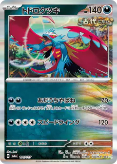 Roaring Moon 100/187, Terastal Festival ex Japanese card