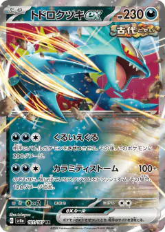 Roaring Moon ex 101/187, Terastal Festival ex Japanese card