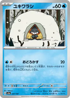 Snorunt 037/187, Terastal Festival ex Japanese card
