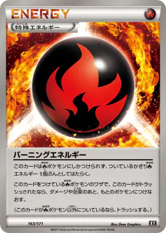 Burning Energy 163/171, The Best of XY Japanese card