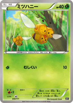 Combee 008/171, The Best of XY Japanese card