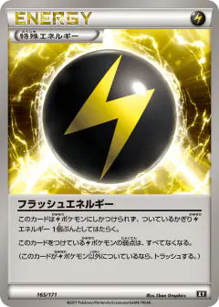 Flash Energy 165/171, The Best of XY Japanese card