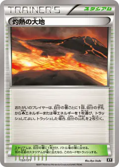 Scorched Earth 157/171, The Best of XY Japanese card