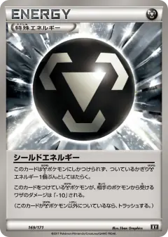 Shield Energy 169/171, The Best of XY Japanese card