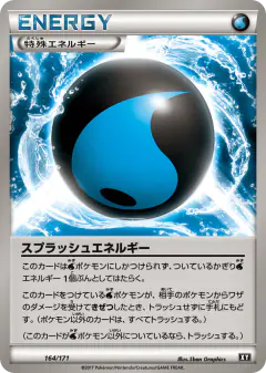 Splash Energy 164/171, The Best of XY Japanese card