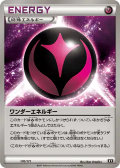 Wonder Energy 170/171, The Best of XY Japanese card