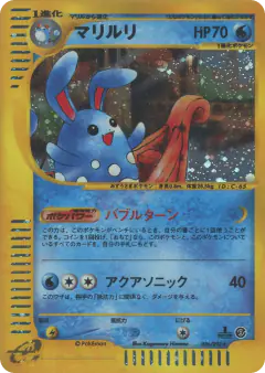 Azumarill 026/092, The Town on No Map Japanese card