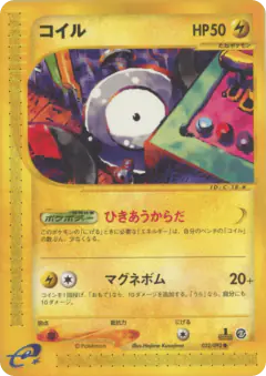 Magnemite 032/092, The Town on No Map Japanese card