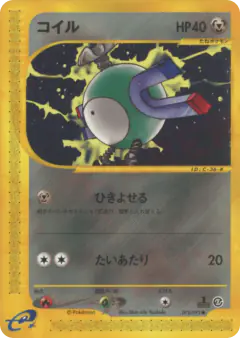 Magnemite 072/092, The Town on No Map Japanese card