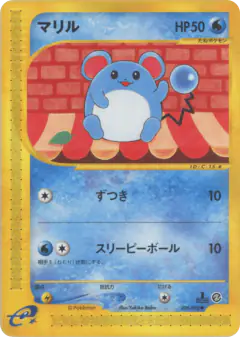 Marill 024/092, The Town on No Map Japanese card