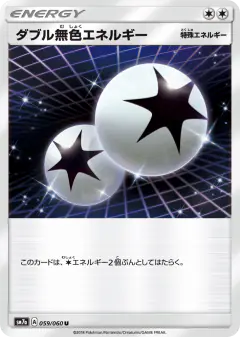 Double Colorless Energy 059/060, Thunderclap Spark Japanese card