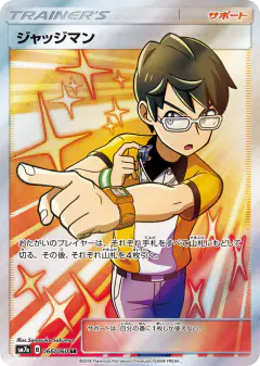 Judge 066/060, Thunderclap Spark Japanese card