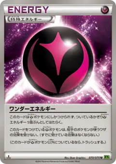 Wonder Energy 070/070, Tidal Storm Japanese card