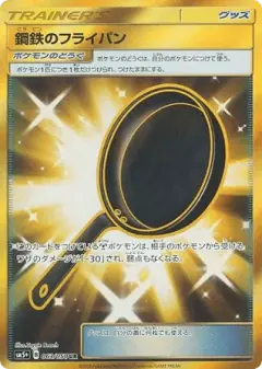 Metal Frying Pan 063/050, Ultra Force Japanese card
