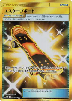 Escape Board 077/066, Ultra Moon Japanese card
