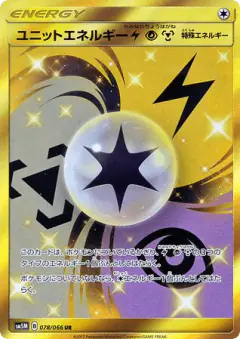 Unit Energy Lightning Psychic Metal 078/066, Ultra Moon Japanese card