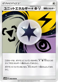 Unit Energy LPM 066/066, Ultra Moon Japanese card
