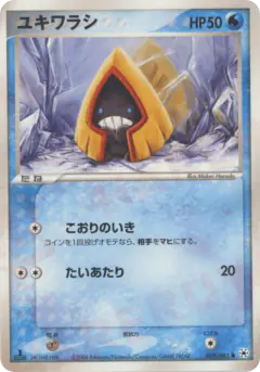 Snorunt 028/083, Undone Seal Japanese card