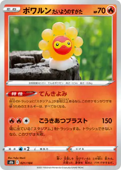 Castform Sunny Form 021/184, VMAX Climax Japanese card