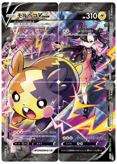 Morpeko V-UNION 226/184, VMAX Climax Japanese card