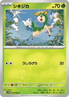 Deerling 006/086, White Flare Japanese card