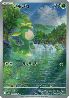 Deerling 091/086, White Flare Japanese card