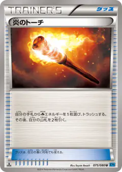 Fiery Torch 075/080, Wild Blaze Japanese card