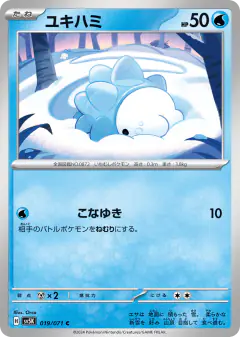 Snom 019/071, Wild Force Japanese card