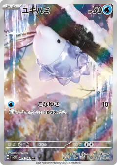 Snom 073/071, Wild Force Japanese card