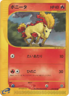 Ponyta 024/087, Wind from the Sea Japanese card