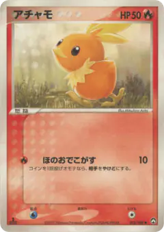 Torchic 012/108, World Champions Pack Japanese card